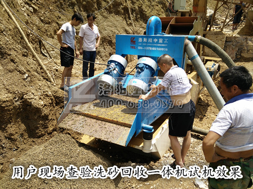 ������ʩϴɰ����һ�w�C(j��)�F(xi��n)��