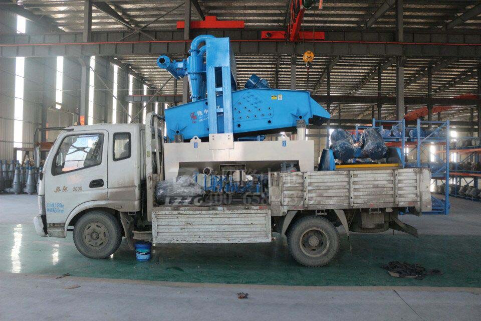 脫水型細沙回收機發(fā)貨.jpg