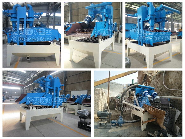 山西運(yùn)城LZ15-75.型脫水型細(xì)砂回收機(jī) 山西運(yùn)城LZ15-75.型脫水型細(xì)砂回收機(jī).jpg